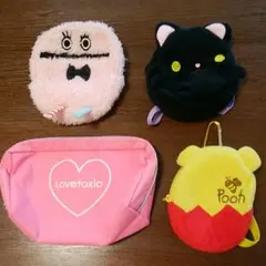 ポーチ4個セット