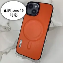 【Iphone15】ソフトレザーケース マグセーフ対応 オレンジ