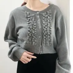 kastaneフリル付きグレー長袖カーディガン