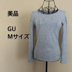 【美品】GU/ジーユー/レディース/長袖/ロンT/グレー/無地/シンプル