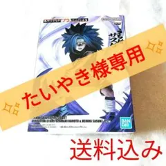 NARUTO うちはサスケ 72 series VIBRATION STARS