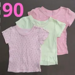 ベビー 半袖 肌着 シャツ 3枚セット ピンク グリーン 90