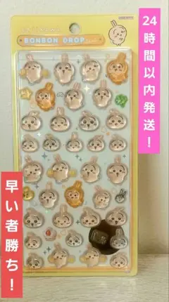 ★ちいかわ★ボンボンドロップシール★うさぎ