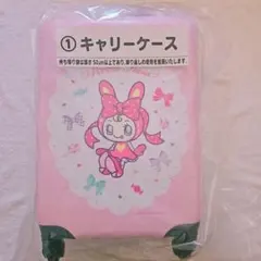 メゾピアノ　Mezzo piano　当たりくじ　キャリーケース