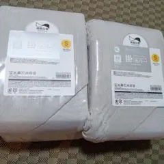 ニトリ 両面 掛け布団カバー シングル Nクール 極冷 春 夏 グレー 2つ