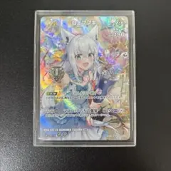 ホロカ ホロライブ カードダス