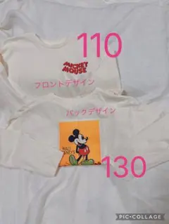 ミッキーマウス 長袖カットソー 110・130