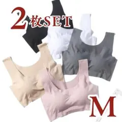 【2枚セット】シームレス ノンワイヤー ナイトブラ Mサイズ　育乳 下着　グレー