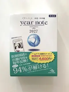 2026年最新】試験対策ノートの人気アイテム - メルカリ
