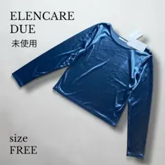 未使用【ELENCARE DUE 】ベロアクルーロングTEEサイズFのサムネイル