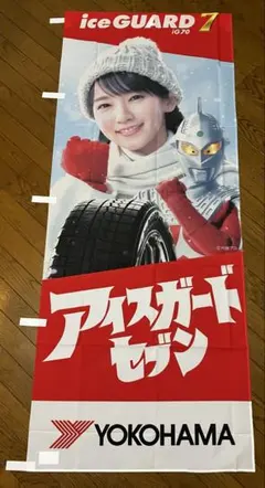 SanTaki様 リクエスト 2点 まとめ商品