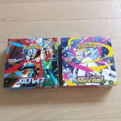 ポケモンカード　メガブレイブ　　メガシンフォニア　シュリンクなし　各１ＢOＸ