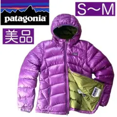 美品 Patagonia ダウンジャケット 紫 フード付 S〜M相当