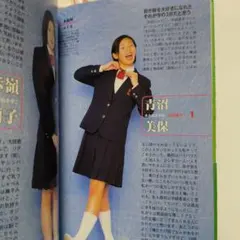 Item thumbnail for item 5ba90e77-fa29-4b8b-936f-edfc37baafd9