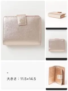 TORY BURCH 二つ折り財布 メタリックピンク
