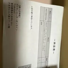 新品 ひろがるスカイ！プリキュア 後期スチール 額装高精細アート 受注
