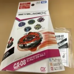 新品未開封・ベイコード付】マンモスタスク2個おまけブラックシェル1個