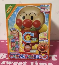 それいけ！アンパンマンわくわくガチャころりんJr.