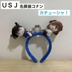 2025年最新】灰原哀 ぬいぐるみ usjの人気アイテム - メルカリ