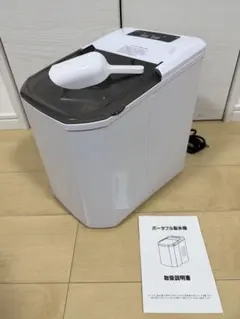 製氷機 THANKO 「IceGolon」 DTSMLIMA S-WSG21B - メルカリ