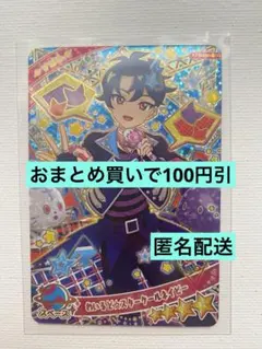 yuin様 リクエスト 3点 まとめ商品