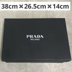 PRADA プラダ ギフトボックス　ギフト箱　空箱　ブラック　黒　ラッピング