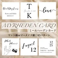 【オーダーページ】結婚式✨ミールヘーデンカード　ウェルカムスペース　受付カードa