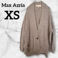 極美品✨ カーディガン【XS】カシミヤ混 モカブラウン長袖