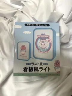 2025年最新】おぱんちゅうさぎライトの人気アイテム - メルカリ