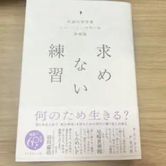 Item thumbnail for item 9d2d8957-de73-45e3-90cf-5a895032f7e2