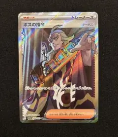 2025年最新】ポケモンカード ゲーチス srの人気アイテム - メルカリ