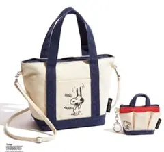 nano・universe スヌーピーの親子トート