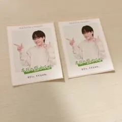 大橋和也 TVガイド 推しレコカード 2枚