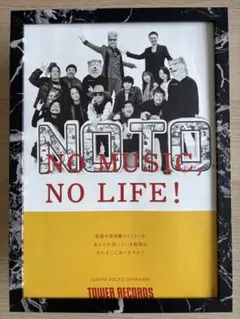 2026年最新】man with a mission ポスターの人気アイテム - メルカリ