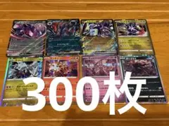 ポケモンカードセット　まとめ売り