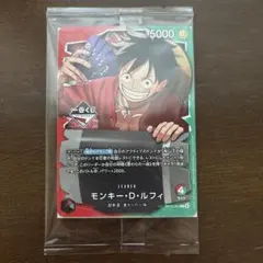 一番くじ ワンピース 購入特典 プロモカード1枚