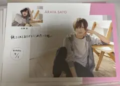 Item thumbnail for item 98f71ad9-2d68-424b-ac07-e53a5abc4d60