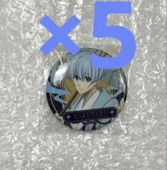 ブルーロック　トレーディング缶バッジ　魔-MA-　氷織羊　5点セット