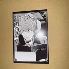 デスノート展 デスノート クリアファイル 夜神月 - メルカリ