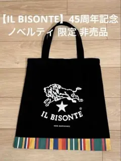 【IL BISONTE】45周年記念 トートバッグ 限定 非売品/希少！