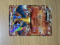 リザードンEX PROMO XYシリーズプロモーションカード