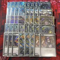 2026年最新】青黒COMPLEX デッキの人気アイテム - メルカリ