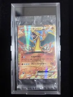 2026年最新】リザードンex コロコロ 未開封の人気アイテム - メルカリ