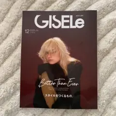 GISELe 12月号 Better Than Ever