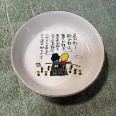 お値引き不可【未使用品】昭和サンリオリトルワンダーストーリー