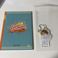 ローソン　QuizKnockキャンペーン　アクリルキーホルダー+ノート　須貝駿貴