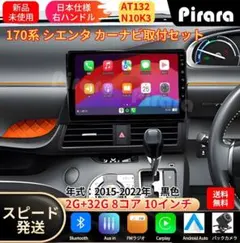 Android15 10.33インチ 1DINナビ ギボシ加工済　youtube Android15 10.33インチ 1DINナビ ギボシ加工済 youtube - メルカリ