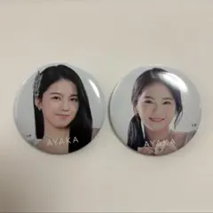 2026年最新】niziU アヤカ 缶バッチの人気アイテム - メルカリ