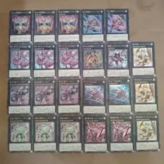 遊戯王OCG エクシーズモンスター ナンバーズ セット - メルカリ