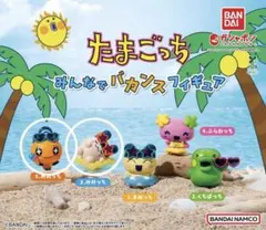 たまごっち　みんなでバカンスフィギア　ガチャガチャ　カプセルトイ